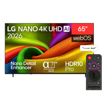 SMART TV NANO LG 65P UHD...